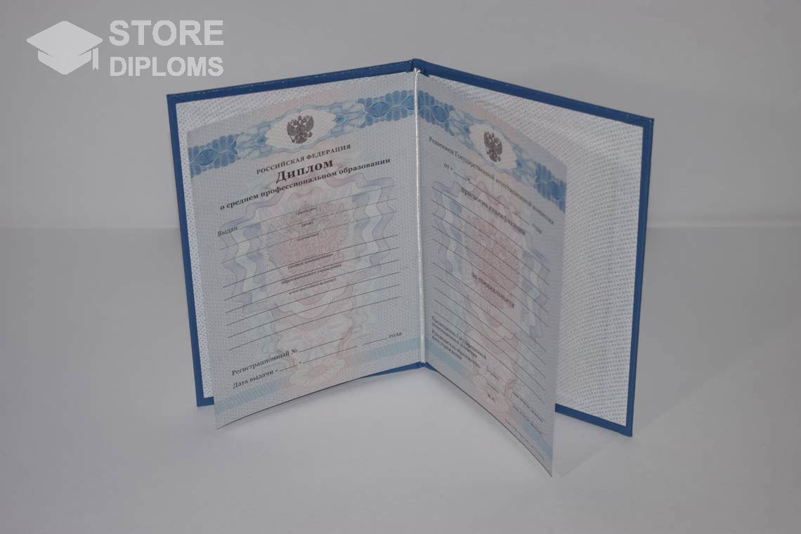 Диплом Техникума период c 2011 по 2013 год - Братск
