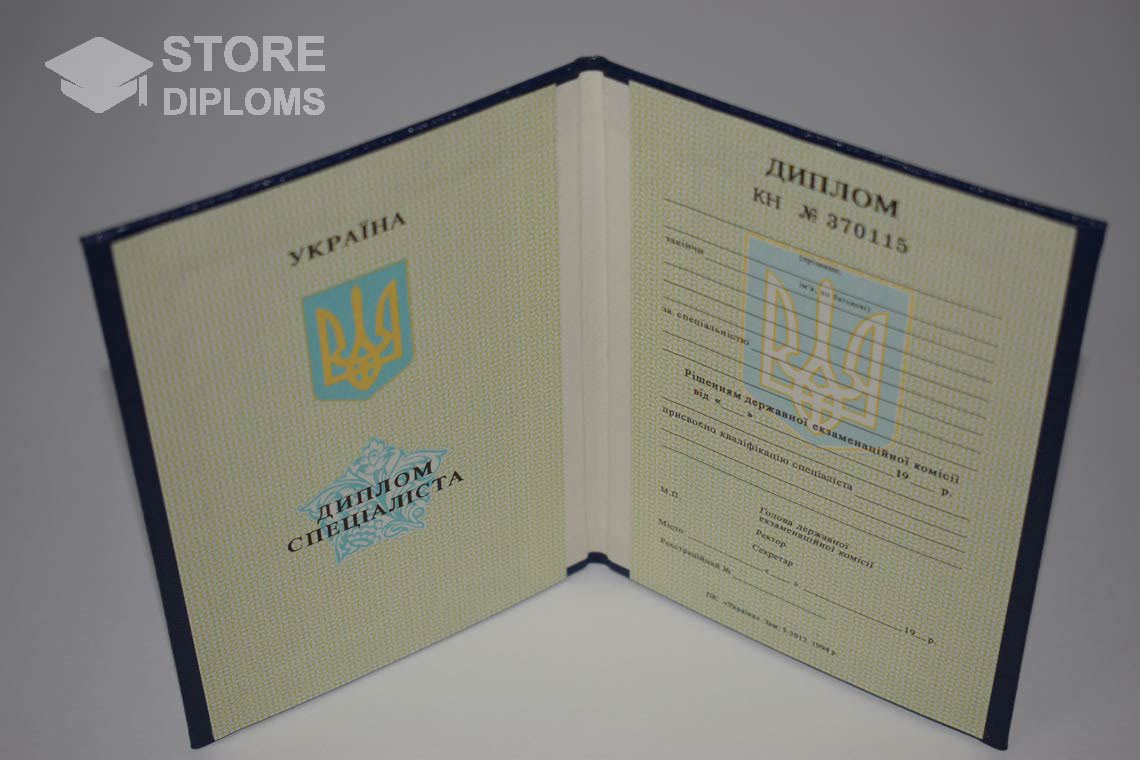 Украинский Диплом о Высшем Образовании - Братск