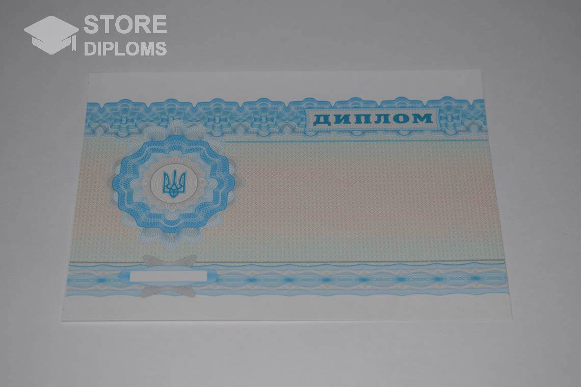 Украинский Диплом о Высшем Образовании - Обратная Сторона - Братск