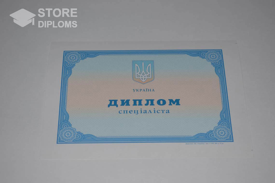 Украинский Диплом о Высшем Образовании - Братск