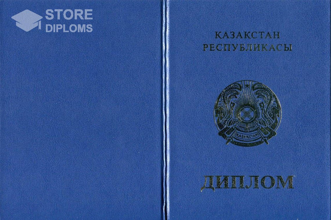 Диплом магистра, обложка, Казахстан - Братск