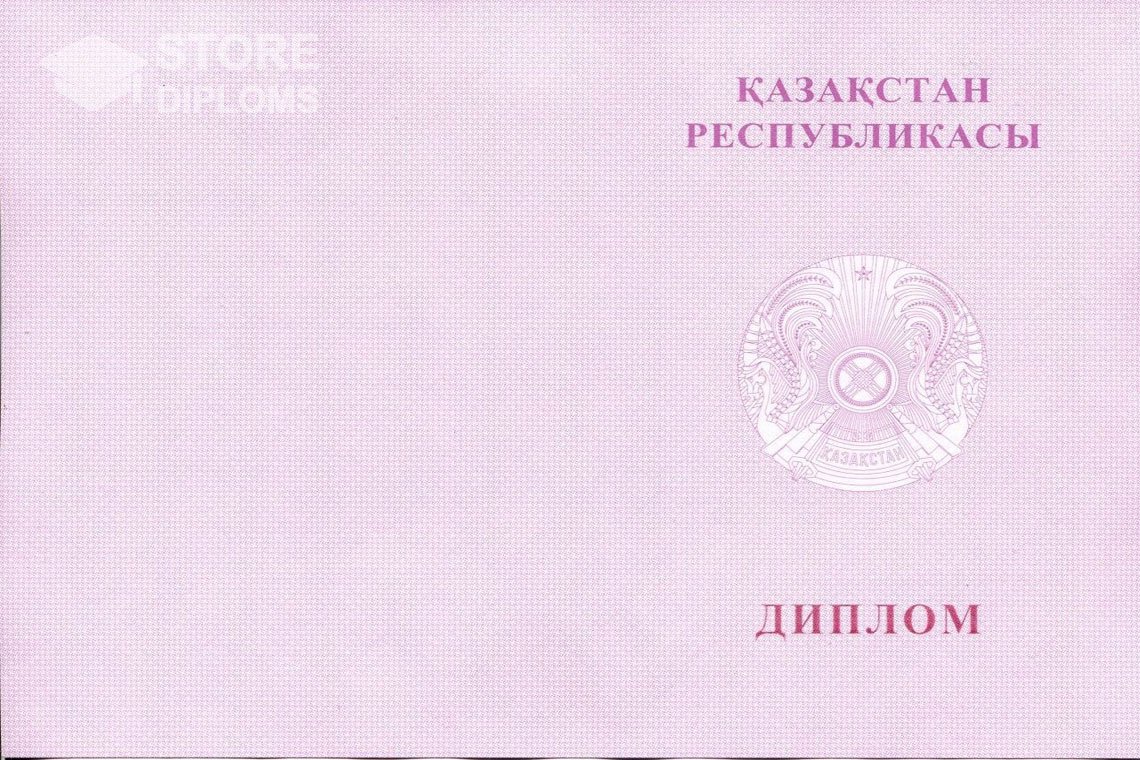 Диплом магистра с отличием, обратная сторона, Казахстан - Братск